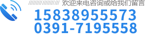 焦作市眾宏防腐防水材料有限公司